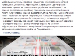 Глава НСЖУ Сергей Томиленко пообещал акции протеста под Кабмином