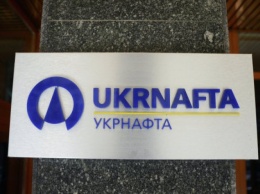 "Укрнафта" снова лидирует по налоговой задолженности - ГФС