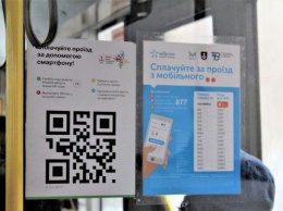 В Виннице ввели sms-оплату за проезд в общественном транспорте