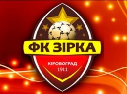 Старейший футбольный клуб Украины прекратил существование
