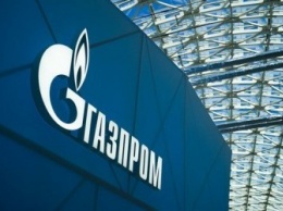 Украина продала арестованное имущество «Газпрома»