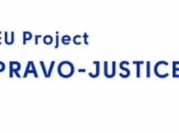 На Днепропетровщине стартует пилотный проект EU Project «Pravo-Justice»
