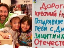 «Пугачева не вернулась - дети не нужны»: Малыши Киркорова могут искать родительской любви у крестного Малахова из-за пренебрежения отца