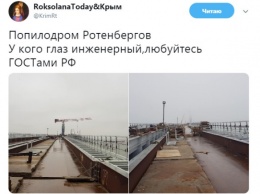 Крымский мост снова "расходится": в сети опубликованные новые доказательства (фото)