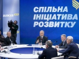 Шахтеры Украины поддержали кандидата в Президенты Александра Вилкула