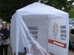 На Буковине поиздевались над палаткой "Батькивщины"
