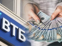 «Всероссийский лохотрон»: Хитрый ВТБ банк резко обвалил ставки по депозитам из-за высокого спроса