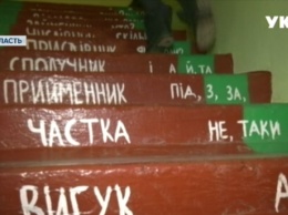 Учителя одной из школ Запорожской области креативно подошли к обучению детей (фото, видео)