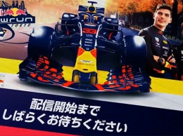 Видео: Пончики от Red Bull Racing на улицах Токио