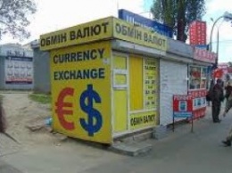 В Киевских обменниках резко "взлетел" курс доллара