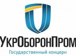 Расформировать «Укроборонпром» - в ВР готов новый законопроект