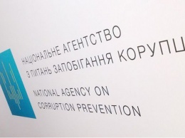 НАПК «вызвало на ковер» нардепов Вилкула и Кривохатько