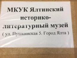 Эрмитаж вывозит из крымских музеев экспонаты в Казань