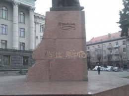 В Луцке полиция ищет вандалов, которые испортили памятник Тарасу Шевченко