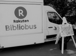 Запуск кошелька Rakuten анонсирован на 30 марта 2019 года