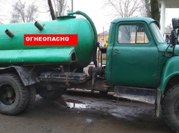 Чем разбавляли топливо в Павлограде: ослиной мочой или промышленным абсорбентом?