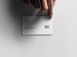 Недостатки титановой Apple Card, которые делают ее просто сувениром