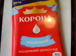 На Киевщине раздают шоколадки от имени нардепа Онищенко