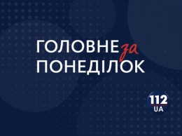Окончание отопительного сезона, предвыборные дебаты и увольнение в Одесской ОГА: Главное за 8 апреля