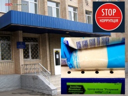 Благодаря активистам отменен тендер на закупку сахара для школ одного из районов Кривого Рога, где собирались переплатить 148 190 грн (подробности)