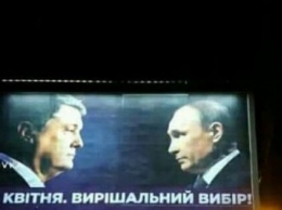 "Считаю Путина подонком": Мэр Черкасс запретил агитацию Порошенко