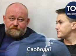 Савченко и Рубана выпустили на свободу: Что произошло и чего ждать дальше
