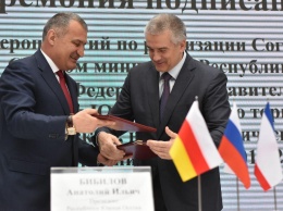 Глава Крыма Аксенов и президент Южной Осетии Бибилов подписали соглашение о сотрудничестве