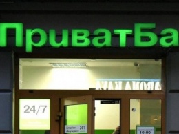 Украинский суд признал незаконной национализацию банка Коломойского