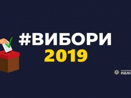 Три уголовных производства по нарушениям избирательного процесса в Днепропетровской области направлены в суд