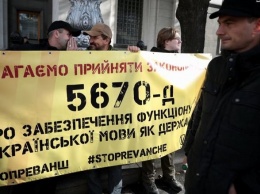 Известные украинцы поддержали Закон об украинском языке, - ВИДЕО