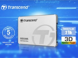 Серия твердотельных накопителей Transcend SSD230S пополнилась 2ТБ моделью