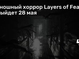 Киношный хоррор Layers of Fear 2 выйдет 28 мая