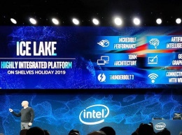 Выяснились характеристики и модельные номера первых Intel Ice Lake и Comet Lake