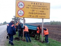 Освободят трассы: Укравтодор запретит движение грузовиков в жаркую погоду