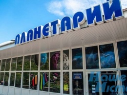 Сведения о финансовых нарушениях на КП «Днепровский планетарий» необходимо вносить в ЕРДР