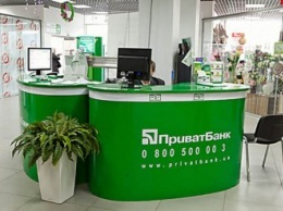 Зеленскому посоветовали, что делать с ПриватБанком