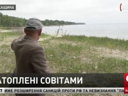 Годовщина вынужденного переселения: 60 лет назад советская власть затопила более 200 деревень в центральной Украине