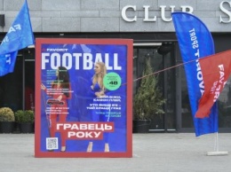 Перед матчем «Динамо» - «Заря» состоялся Favorit Football Fest