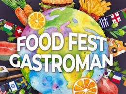 Фестиваль еды «Food Fest Gastroman 2019»: кухни народов мира и социальные акции