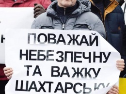 Шахтеры ГП «Львовуголь» 15 мая поедут на акцию протеста в Киев