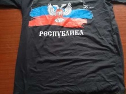 У жителя Сумщины сотрудники СБУ изъяли предметы с символикой так называемой «ДНР»
