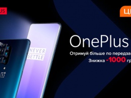 Смартфон OnePlus 7 стал доступен для заказа в Украине