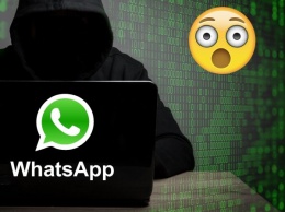 Что делать и как быть? Хакеры начали массово взламывать аккаунты мессенджера WhatsApp