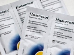В Украине запретили обезболивающий препарат