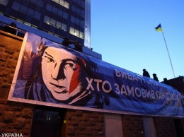По Украине завтра пройдут акции "Кто заказал Катю Гандзюк?"