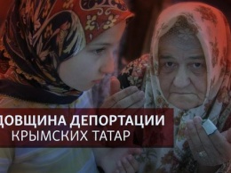 Сегодня День памяти жертв депортации крымскотатарского народа