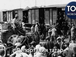 День памяти жертв геноцида крымскотатарского народа: Как проходила депортация в 1944 году