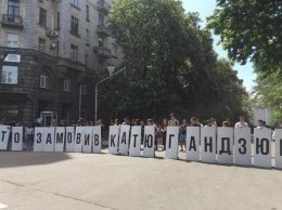 В более 40 городах Украины и мира требовали наказать виновных в убийстве Гандзюк
