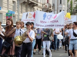 По одесским улицам прошлись маршем за традиционную семью