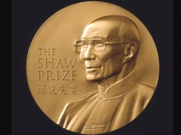 В Гонконге объявили результаты "азиатской Нобелевской премии"